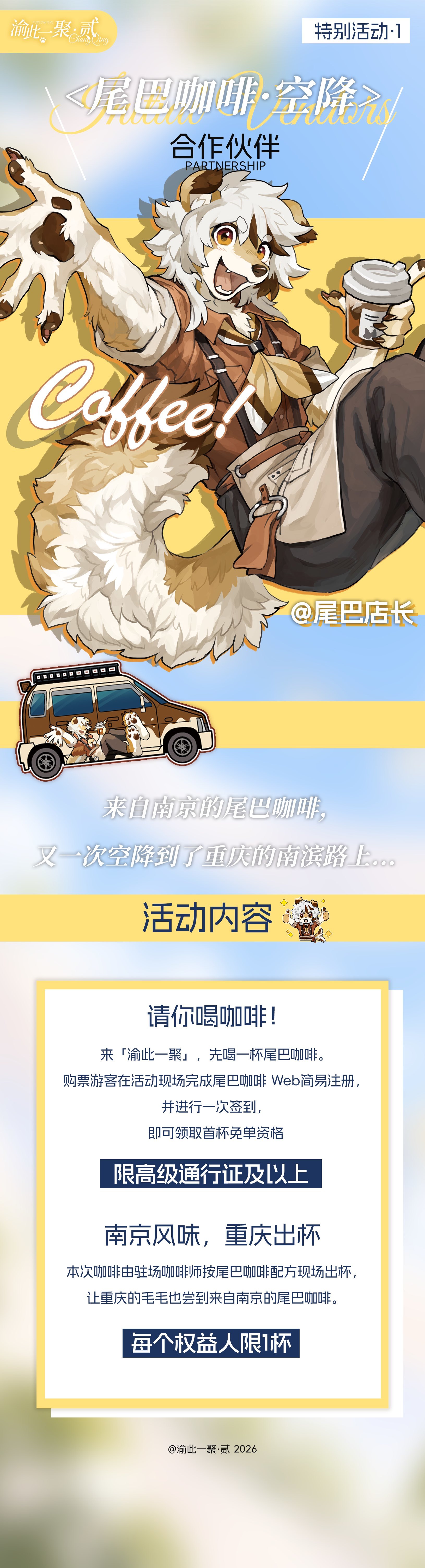 贰的详情图片-5