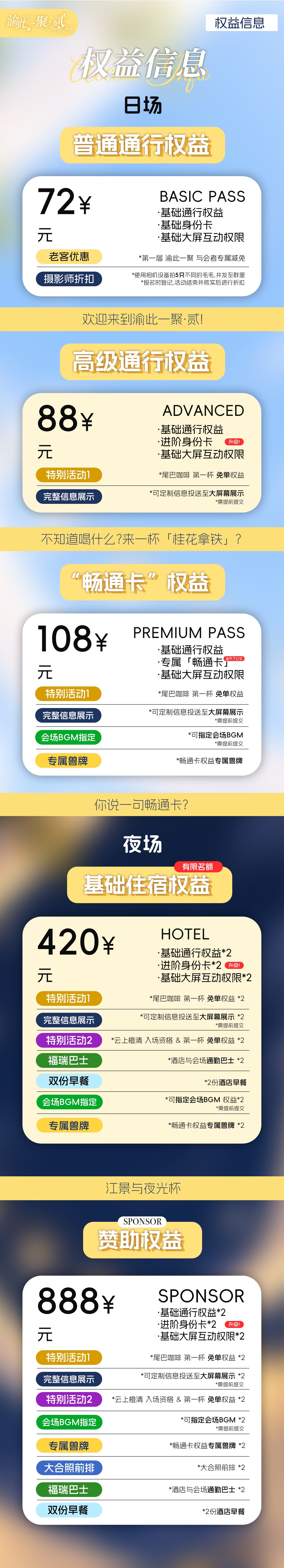 贰的详情图片-6