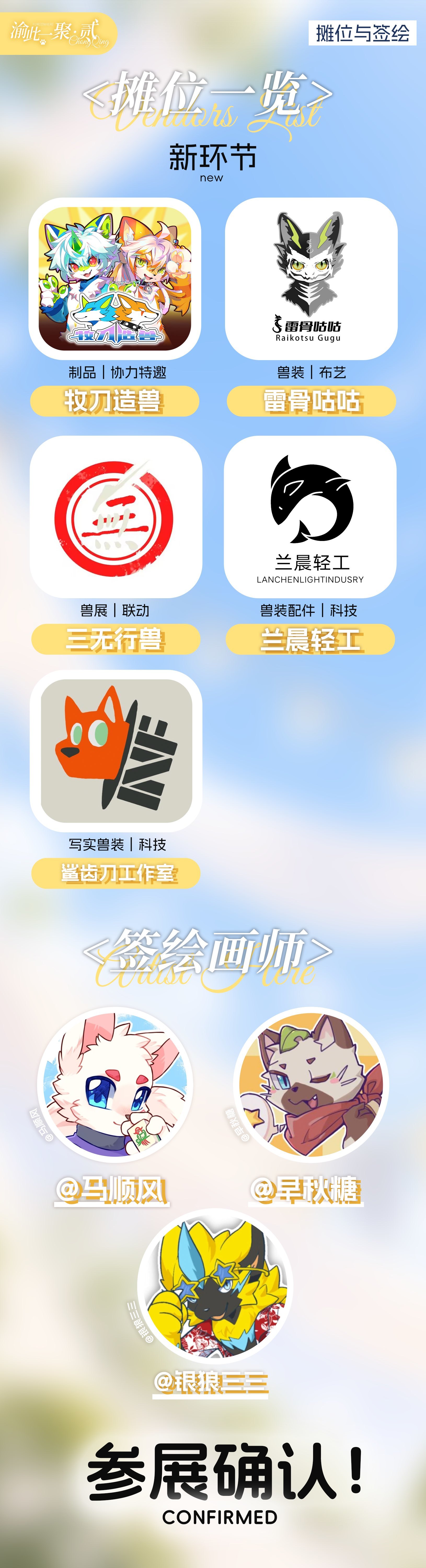 贰的详情图片-7