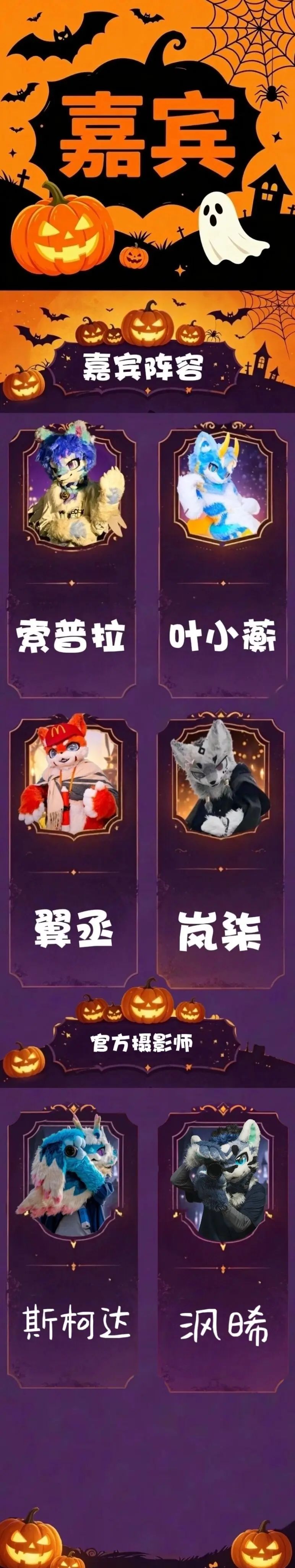 幽堡探奇的详情图片-3