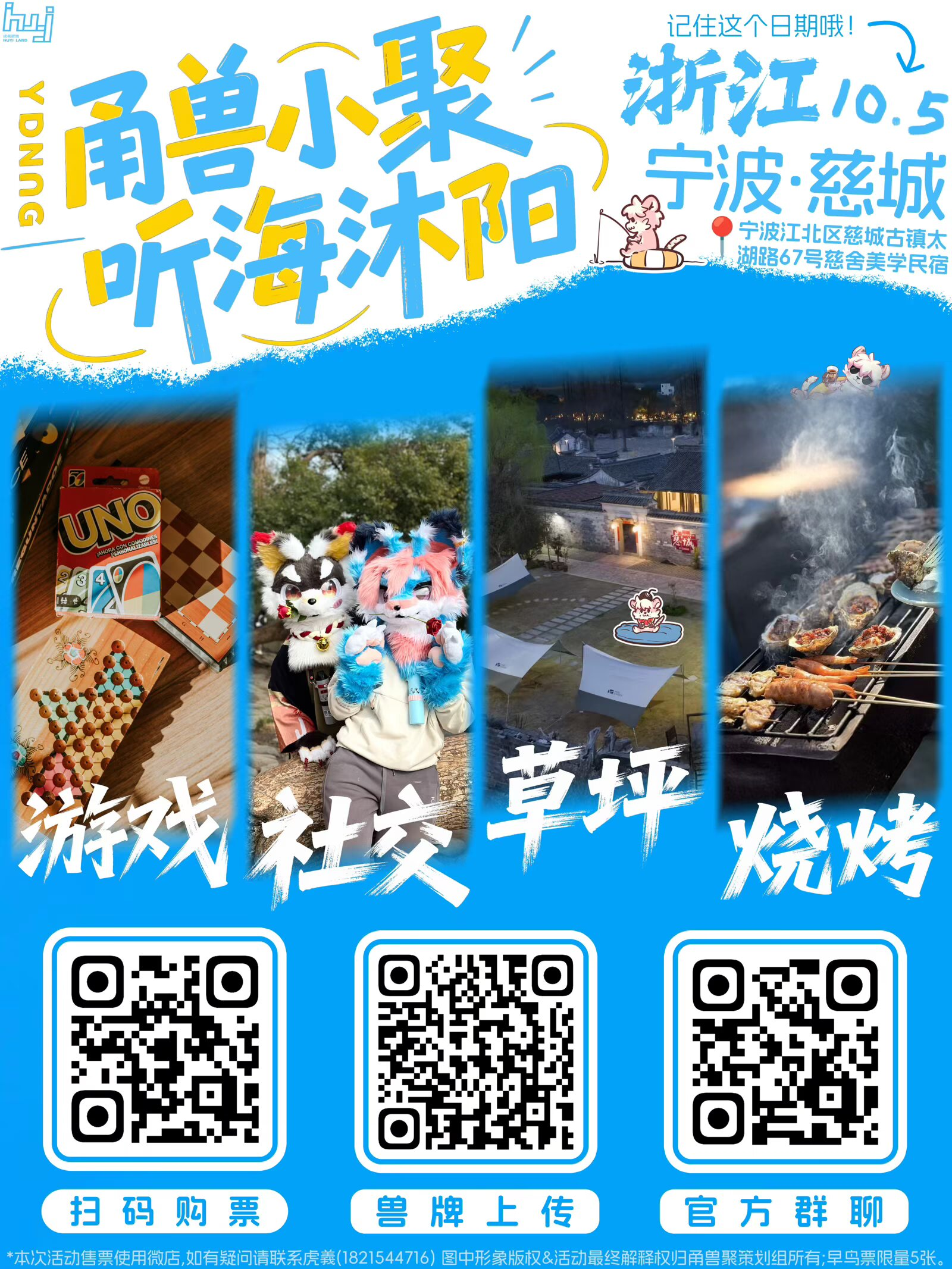 听海沐阳的详情图片-1