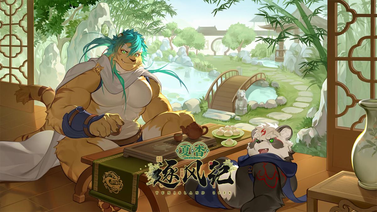 Poster for 夏杳逐风纪