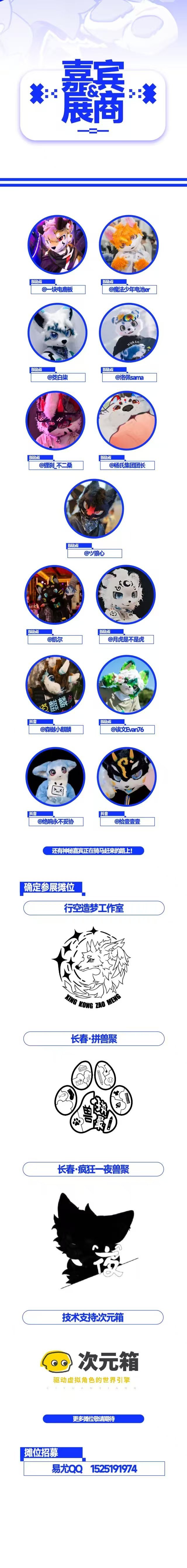 起源的详情图片-2