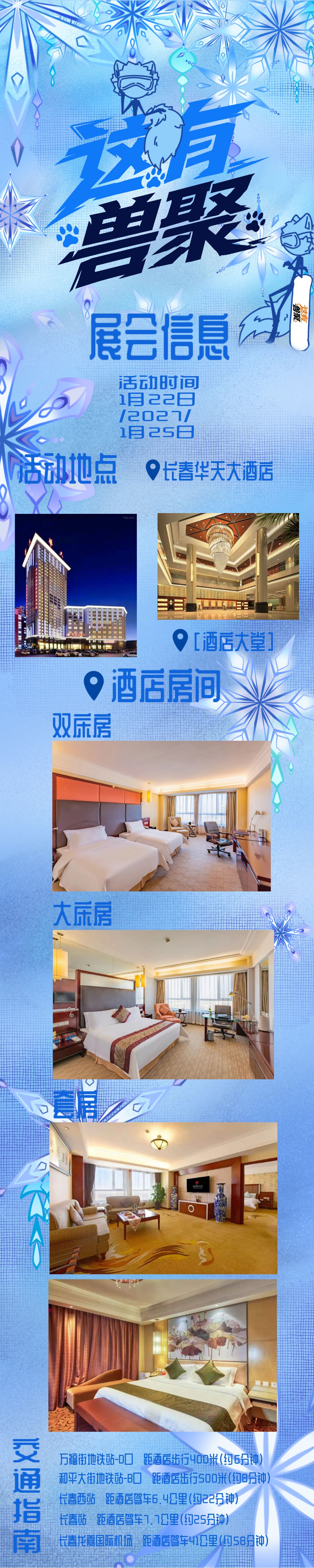 起源2027的详情图片-2