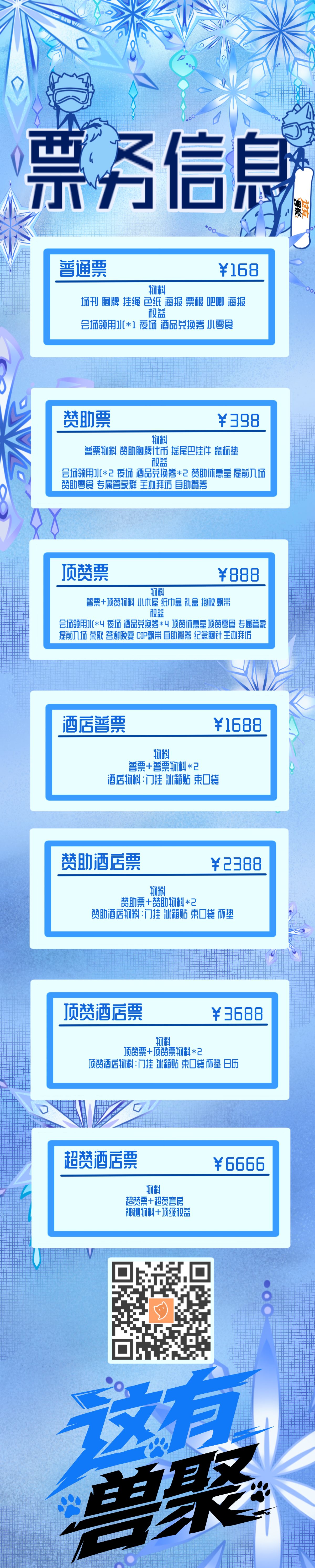 起源2027的详情图片-3